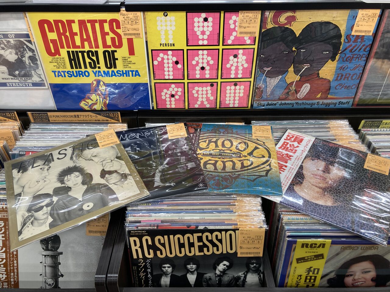 10/14(月)日本のロック/ポップス中古レコード新入荷情報】70's 10/14(月)日本のロック/ポップス中古レコード新入荷情報】70's