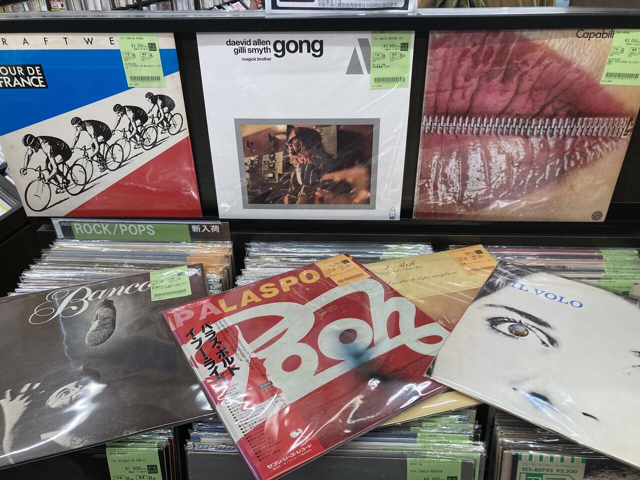 6/4(木)PROGRESSIVE ROCK中古レコード新入荷情報】各国のプログレ