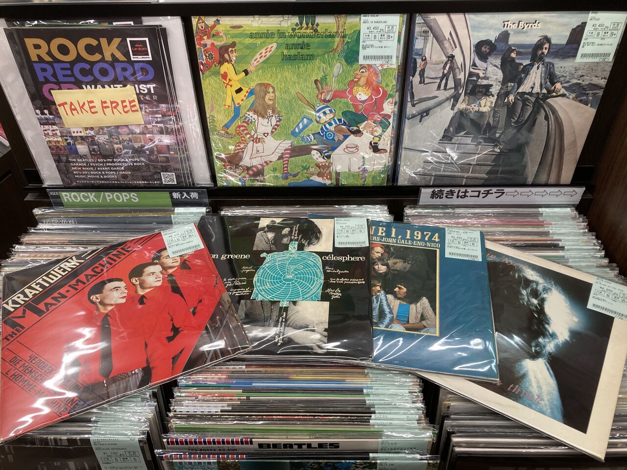 11/26(火)ROCK中古レコード新入荷情報】エレクトロニカ、ニュー
