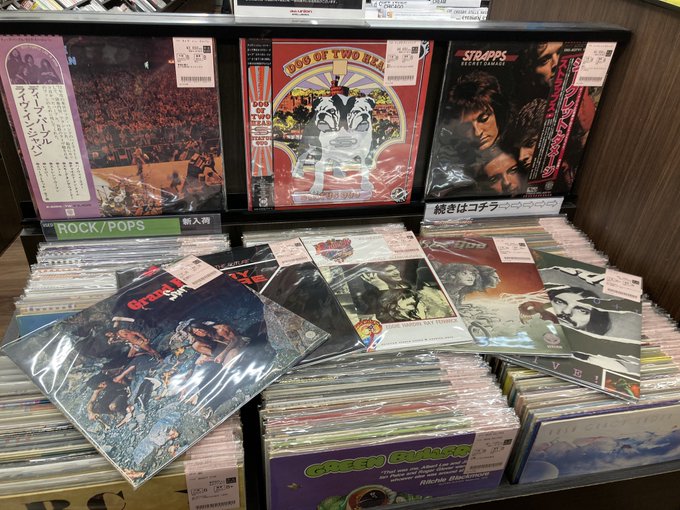 5/29(木)ROCK中古レコード入荷情報】稀少盤7インチ～国内盤帯付品など