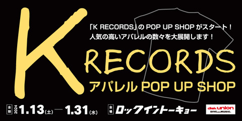 ポップス+ロック(邦楽) Dress up [CD] 621930116.jpg?1554646027