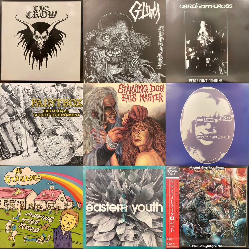 7/13(土) JAPANESE PUNK / HARDCORE廃盤アナログセール