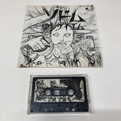 knot 廃盤 CD demo デモ セット Final Vendetta - Neo Geo AES - Super Limited Edition (PRE ORDER