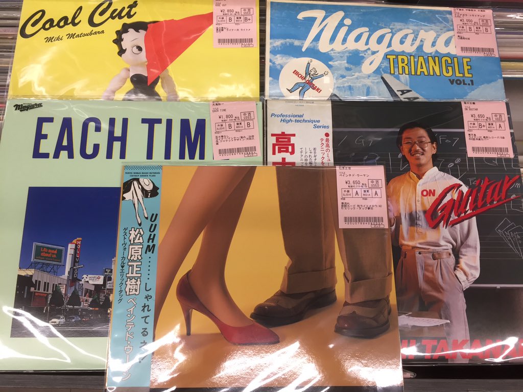 9/28(木) 日本のロック/ポップス中古レコード新入荷情報】CITY POP