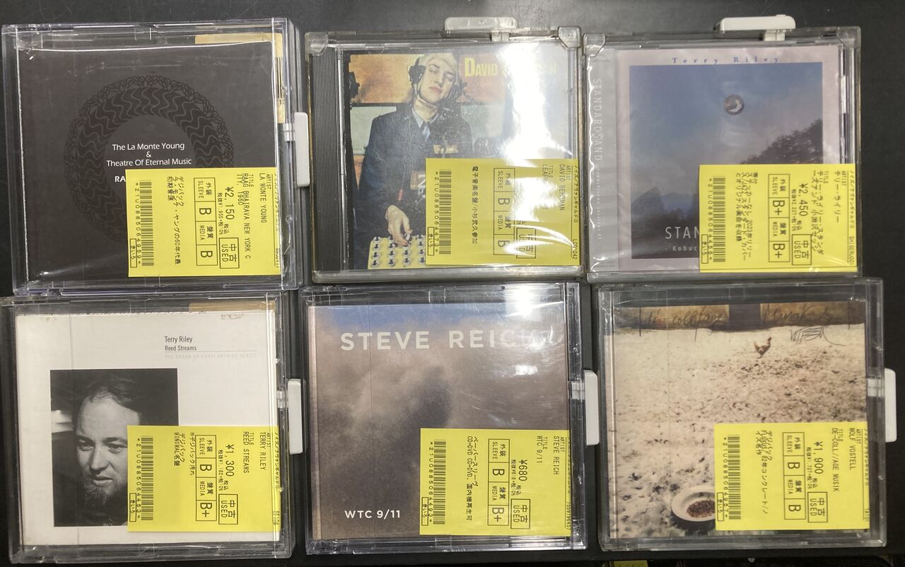 8/12(月) ROCK中古CD新入荷情報!】ノイズ/アヴァン、プログレを中心に