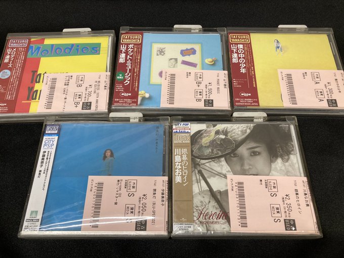 邦楽CD５枚 s-l400.jpg