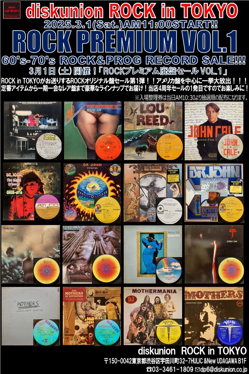 3/5(水)オンラインショップ出品開始! 販売状況も更新! 3/1(土 3/5(水)オンラインショップ出品開始! 販売状況も更新! 3/1(土