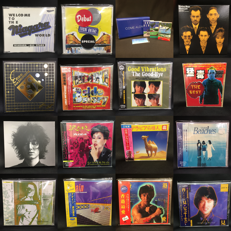 Amazon.co.jp: B Side collection: Music