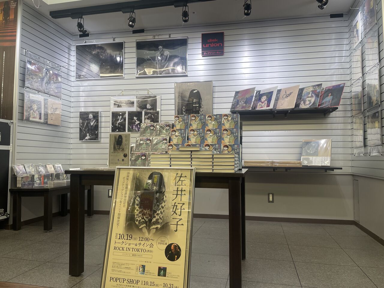 サイン入り 並行時空の音楽会 サイン入り 並行時空の音楽会