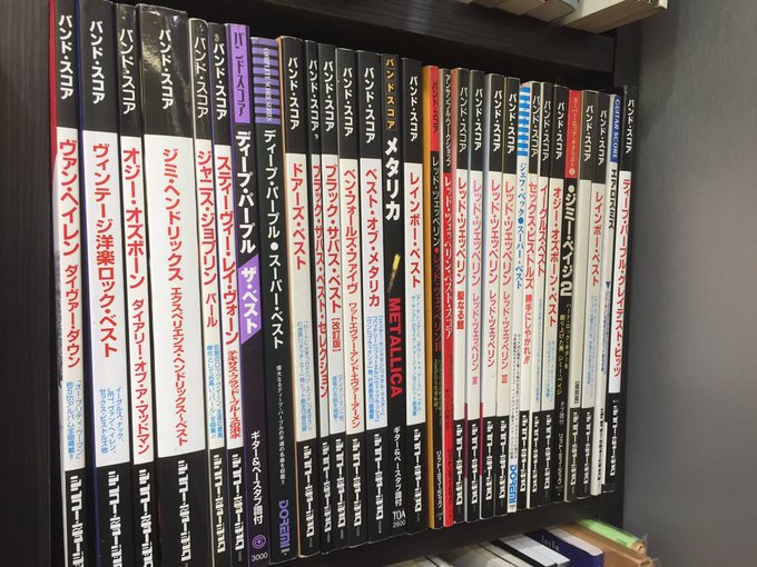 8/13(日) 中古音楽本入荷情報】HARD ROCK中心にバンドスコアがまとまっ