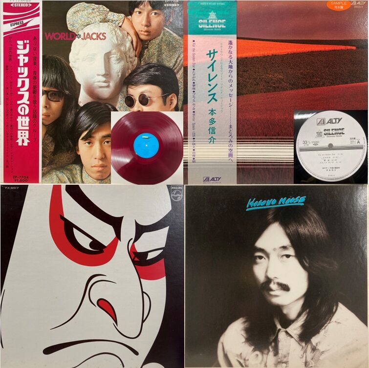 プログレッシブ・ロック 名盤‼️レコード まとめ売り LP 5/1(月)ロック、プログレ レアなオリジナル盤LPがまとまって入荷