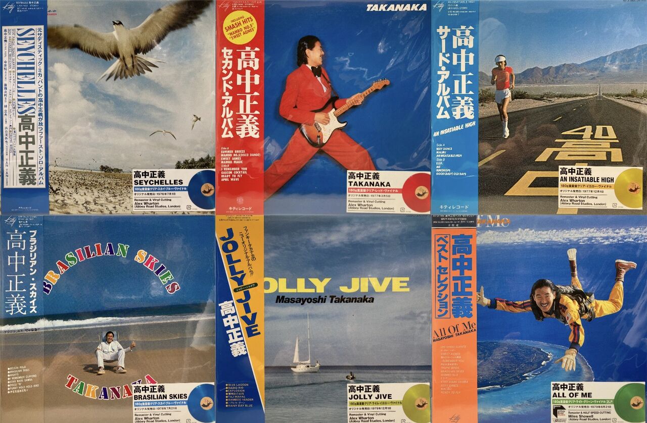 オンライン出品開始！！ 5/5(火/祝)日本のロック廃盤アナログセール