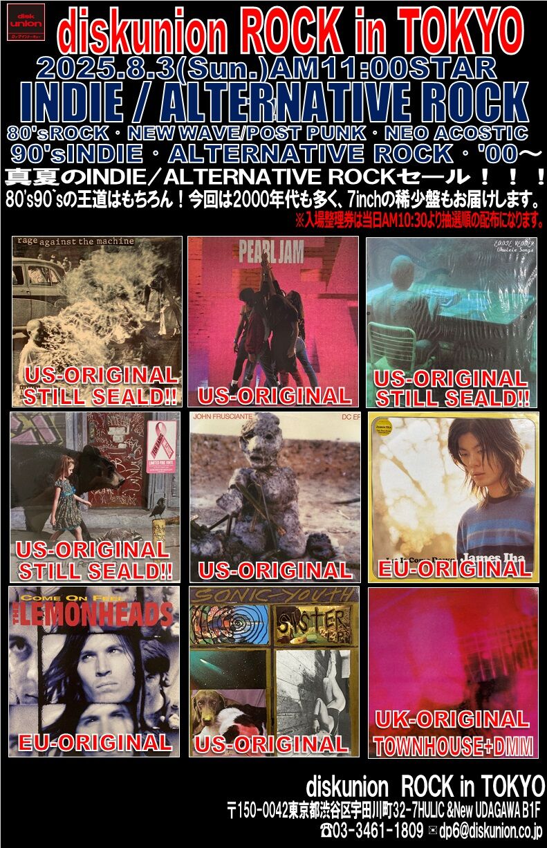 台湾 アーティストCDまとめ 値下げ‼️ オンラインショップ出品中！8/3(日)INDIE/ALTERNATIVE ROCK廃盤