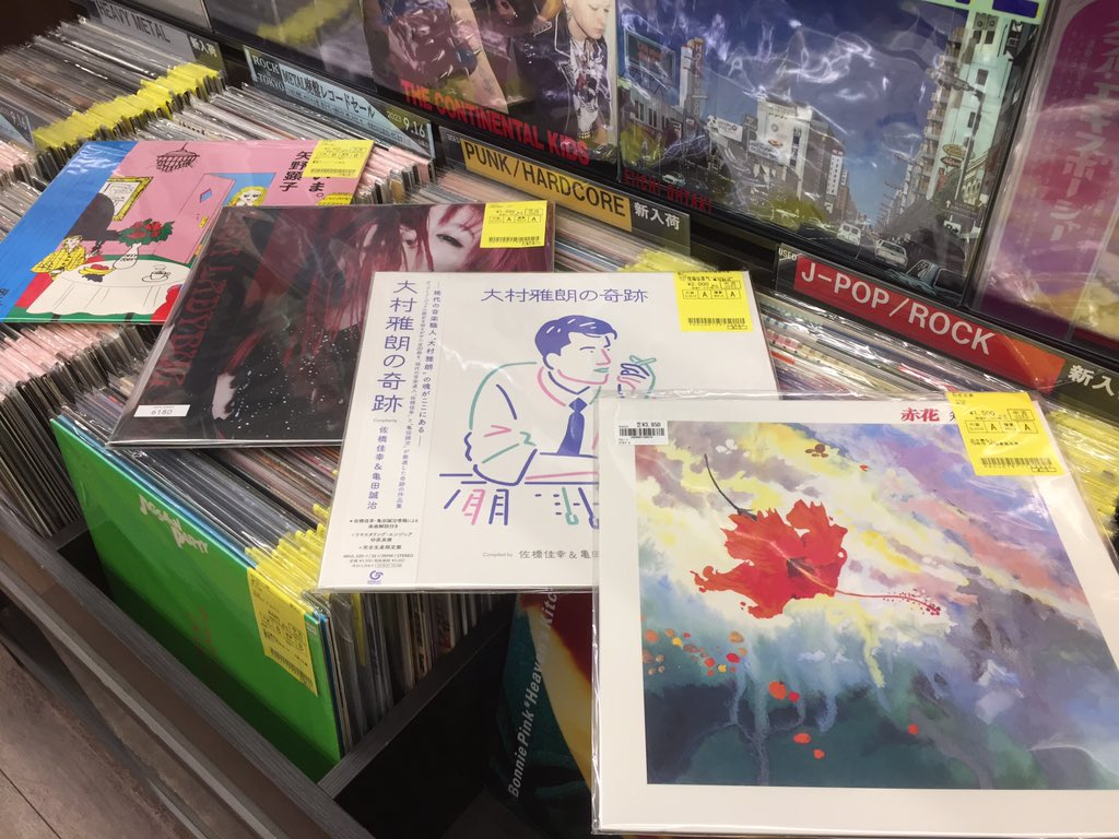 KYOTOレコード ベスト選集 NFTホルダー様向け 7月26日(金)18時(JST)より、Kaikai Kiki