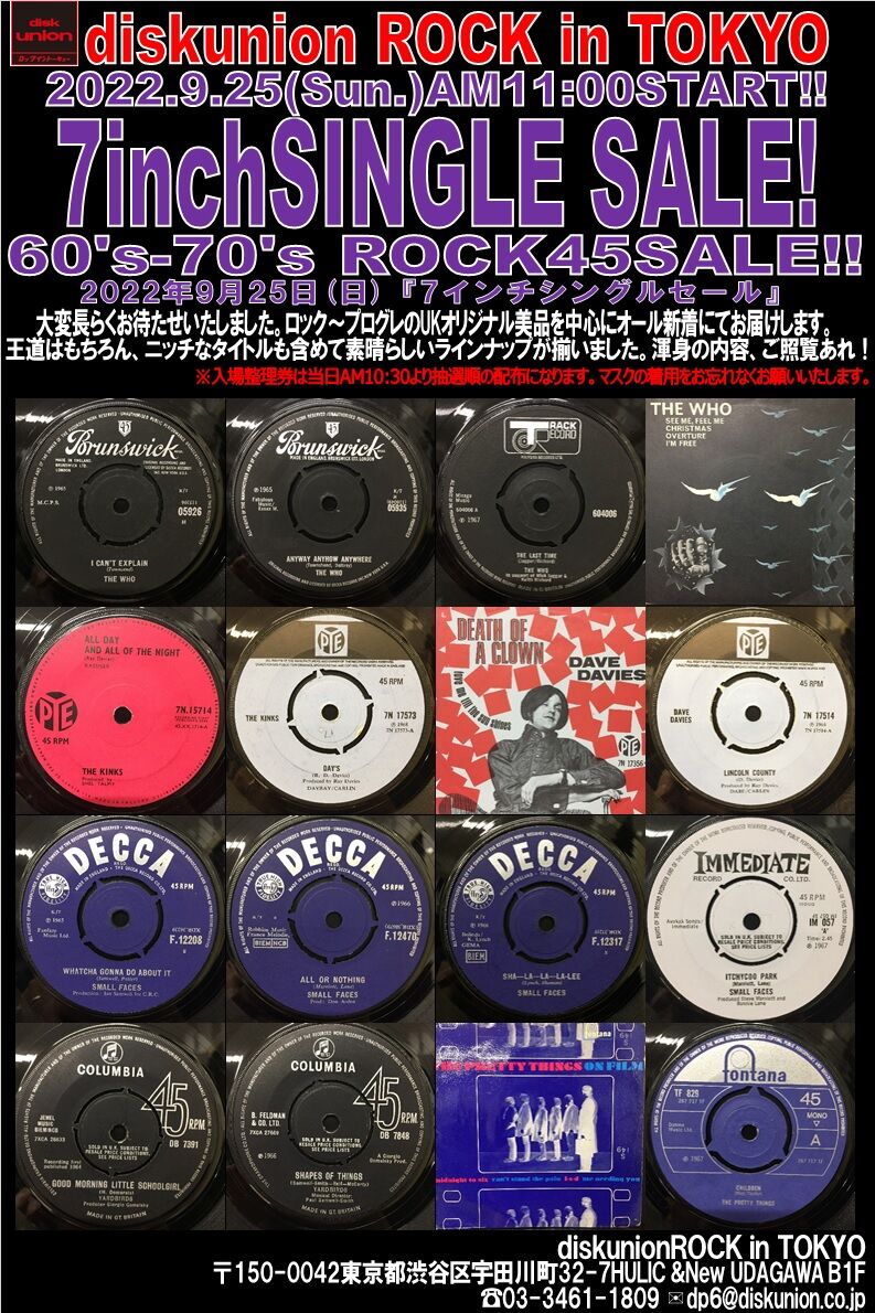 コレクションセール出品 407d0e65d27a3296bdc69b619950aa