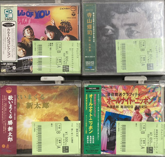 7/22(火) J-POP/ROCK中古CD新入荷情報】昭和漂うサントラや日本