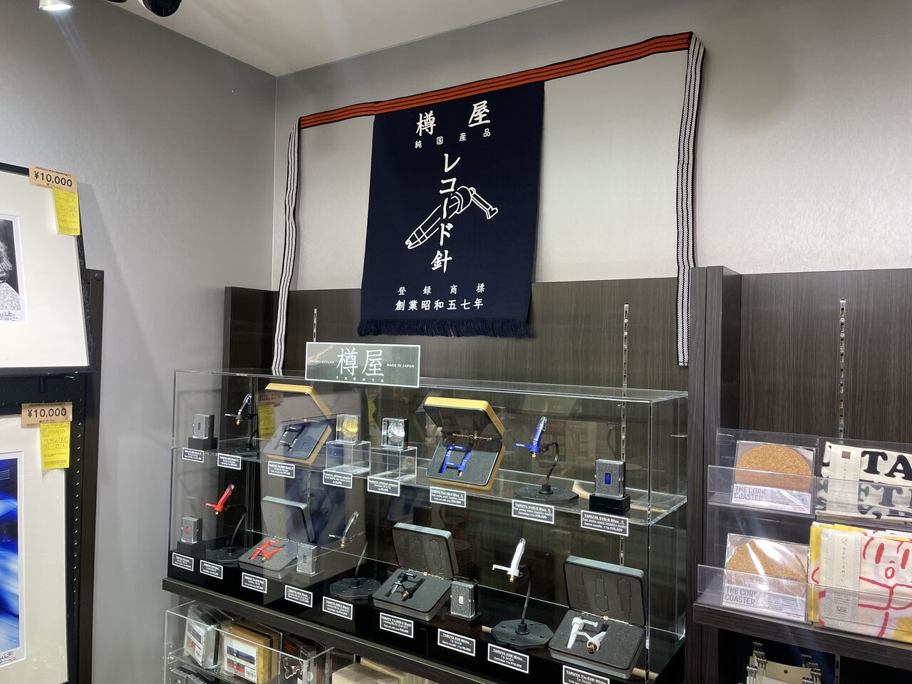 人気の「樽屋」からレコード針、カートリッジ、アダプターを渋谷