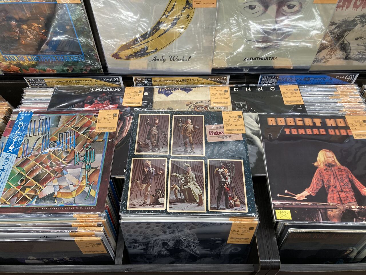 7/1(水)PROGRESSIVE ROCK中古レコード新入荷情報】プログレ中古