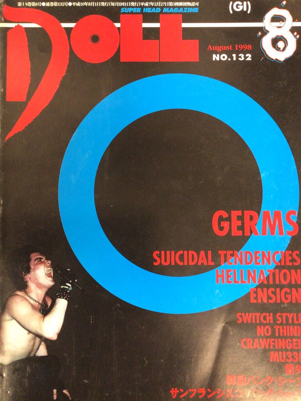 雑誌DOLL no.26 1986年 雑誌DOLL no.26 1986年