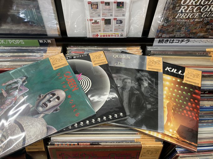 10/9(水)ROCK中古レコード新入荷情報】QUEEN,VAN HALEN中心に国内盤