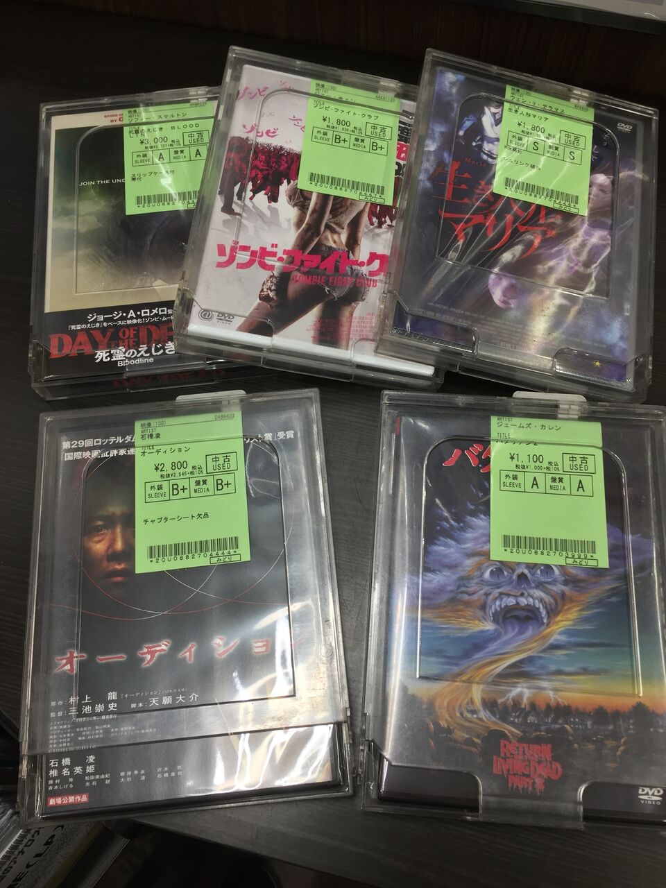 9/5(月)BLU-RAY、DVD一挙入荷！アニメ、ホラー各種多数