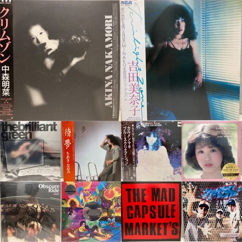 10/17(金) 日本のロック/ポップス中古レコード新入荷情報 10/17(金) 日本のロック/ポップス中古レコード新入荷情報