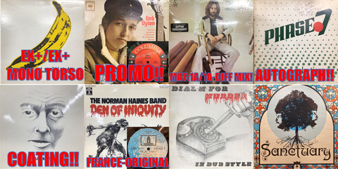 6/20(土) ROCKプレミアム廃盤アナログセール : diskunion ROCK in TOKYO