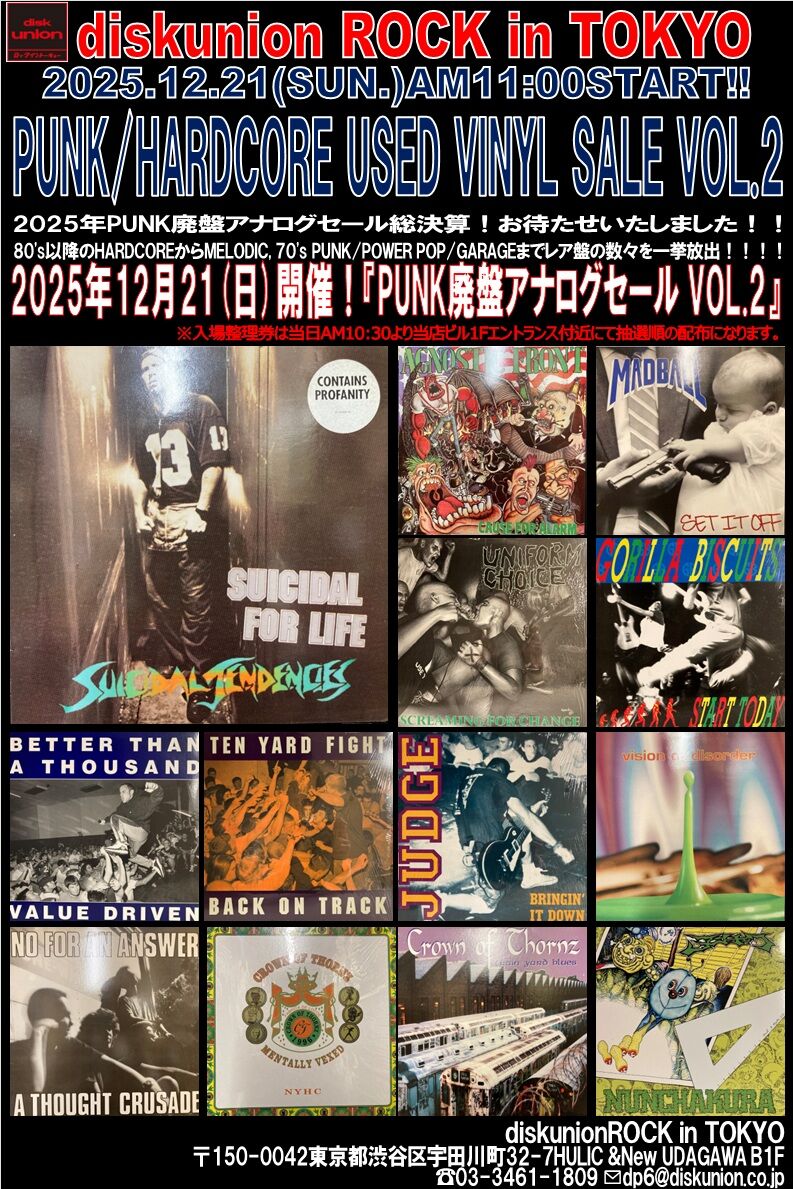レコード H2O アナログ レコード 4枚セット NYHC パンク ロック