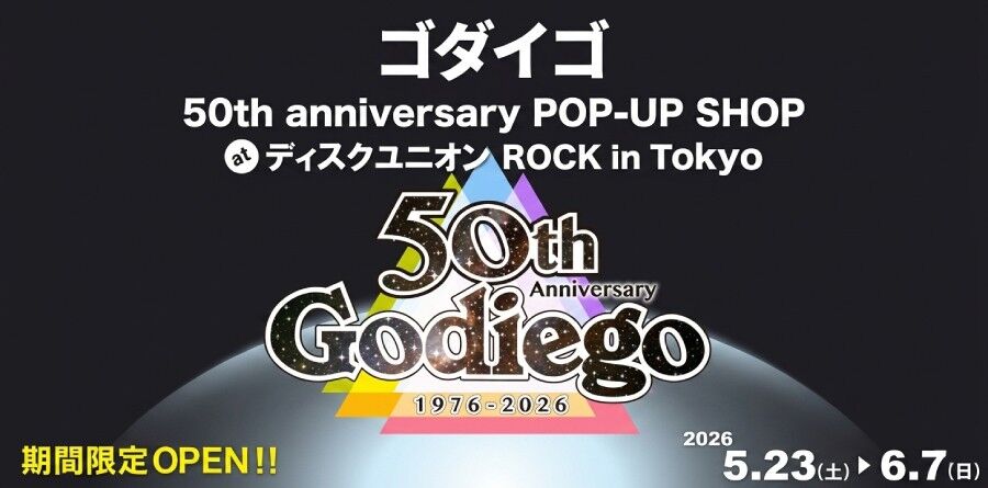 5/23(土)～6/7(日)「ゴダイゴ・デビュー50周年記念 期間限定POP-UP