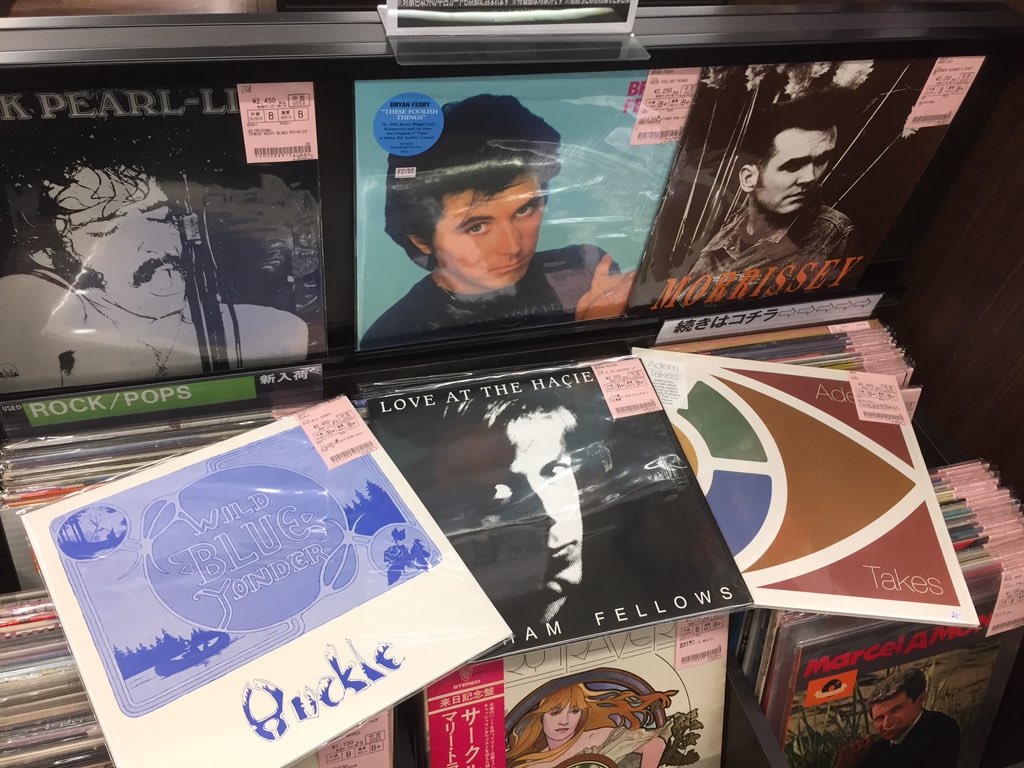 9&frasl;14(木) ROCK中古レコード新入荷情報PSYCH~PROGESSIVE ROCKのUK~EU