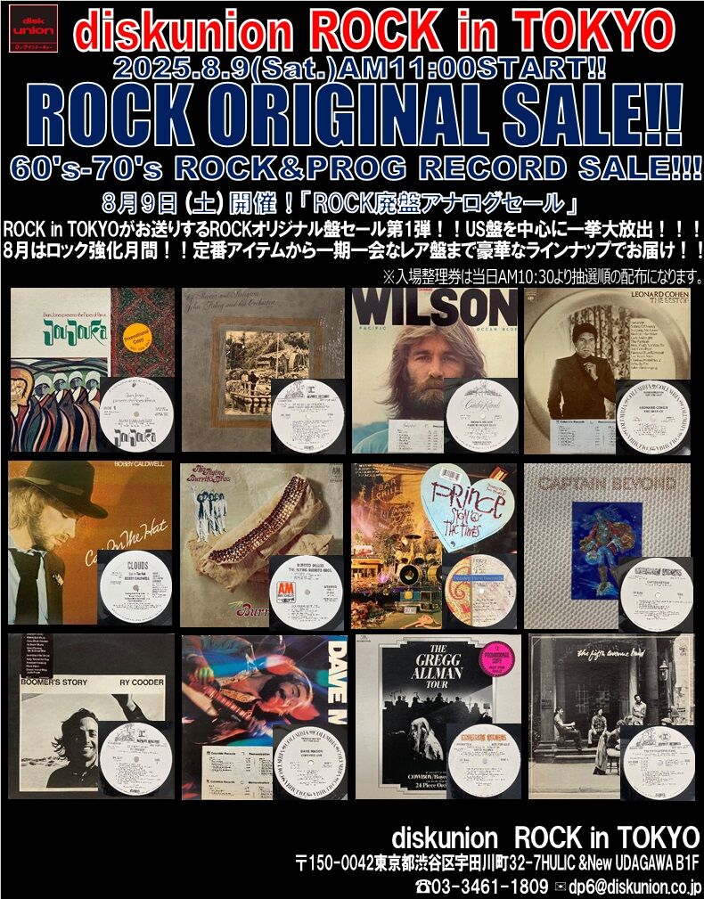 【アナログＬＰ●米国盤】リーナ・ラヴィッチ／フレックス リーナ・ラヴィッチ CD4枚組ボックスセット - 1978～83年 Stiff