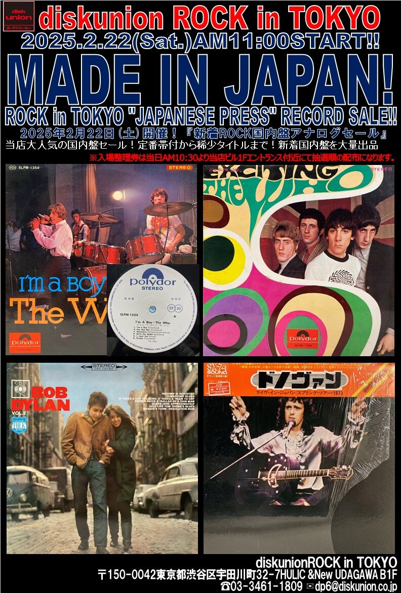 クラシックCD 60枚まとめて すべて80年代国内リリースの税表記