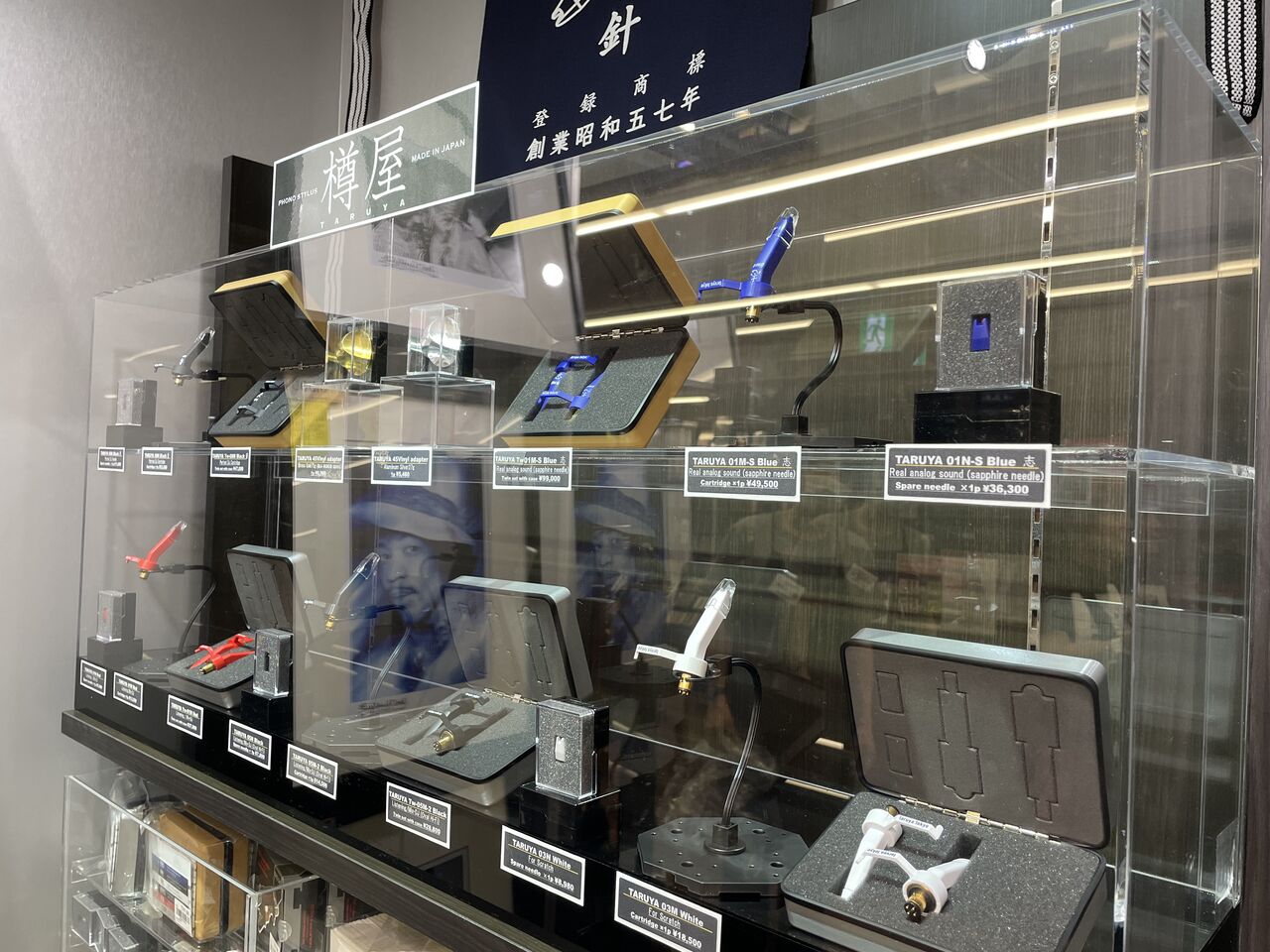 人気の「樽屋」からレコード針、カートリッジ、アダプターを渋谷