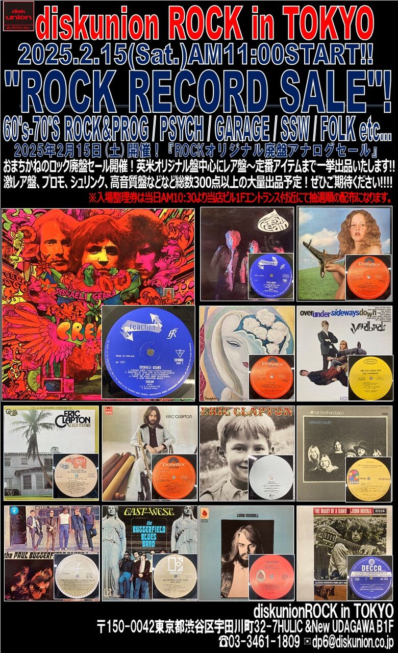 SLOAN / navy blues アナログ レコード Navy Blues - Sloan