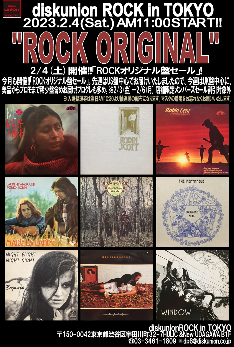Ranking Roger- Radical Departure 国内盤 Ranking Roger