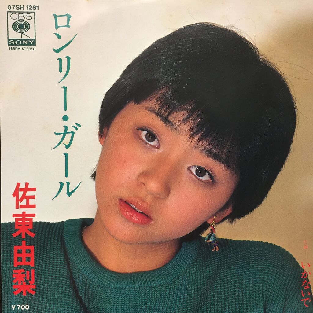 邦楽 12345678 邦楽(昭和歌謡/CITY POP)館