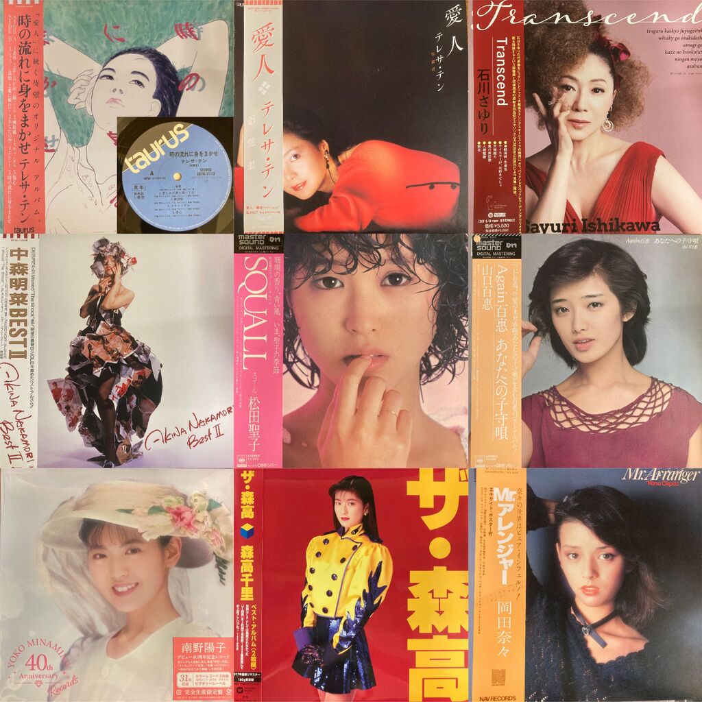 12/28(日) プレミアム日本のロック/ポップス廃盤アナログセール