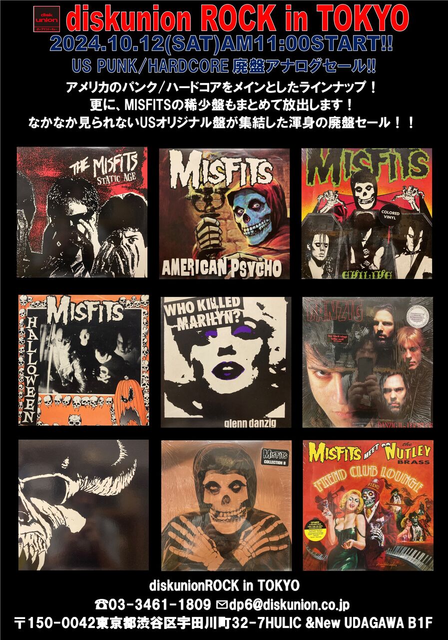 激安超特価 最大80%オフ  WE RJ-7237 決定盤！これがパンクだ 帯付LP GENERATION PUNK ARE 洋楽