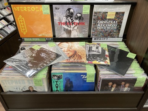9/10(火) ROCK/POPS中古アナログ新入荷情報】ロック大量入荷第2弾