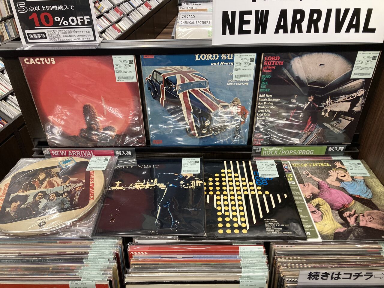 レコード ［2枚組］UFOアンソロジーLPレコード ハードロック