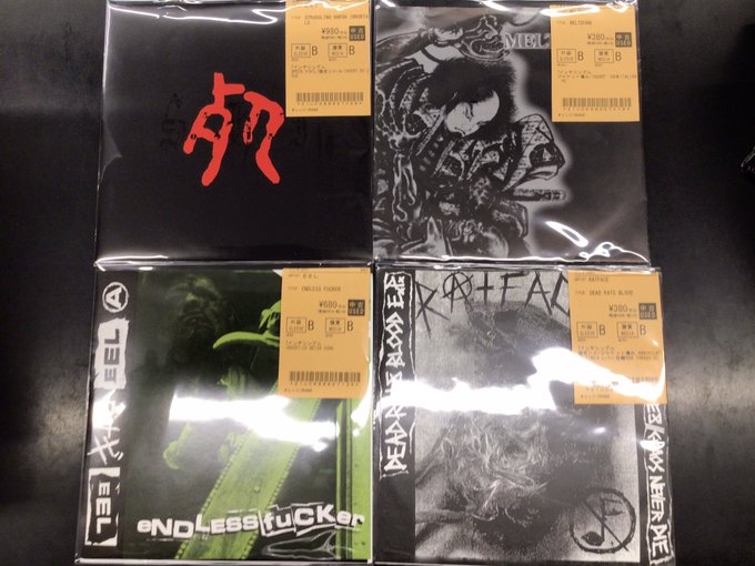 ⚡8/27(水) PUNK中古7インチ新入荷情報⚡ : diskunion ROCK in TOKYO