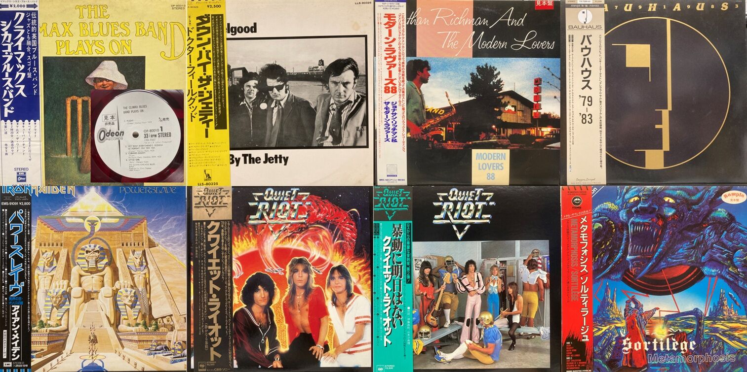 WE 英国&昭和の我楽多様 リクエスト 8点 まとめ商品 1/31(土)「ロック & メタル国内盤セール其の二！」 : diskunion ROCK