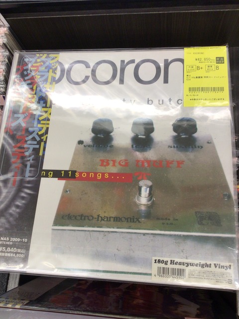 9/9(水)オンラインショップ出品開始！【9/7(月)PUNK中古レコード新入荷