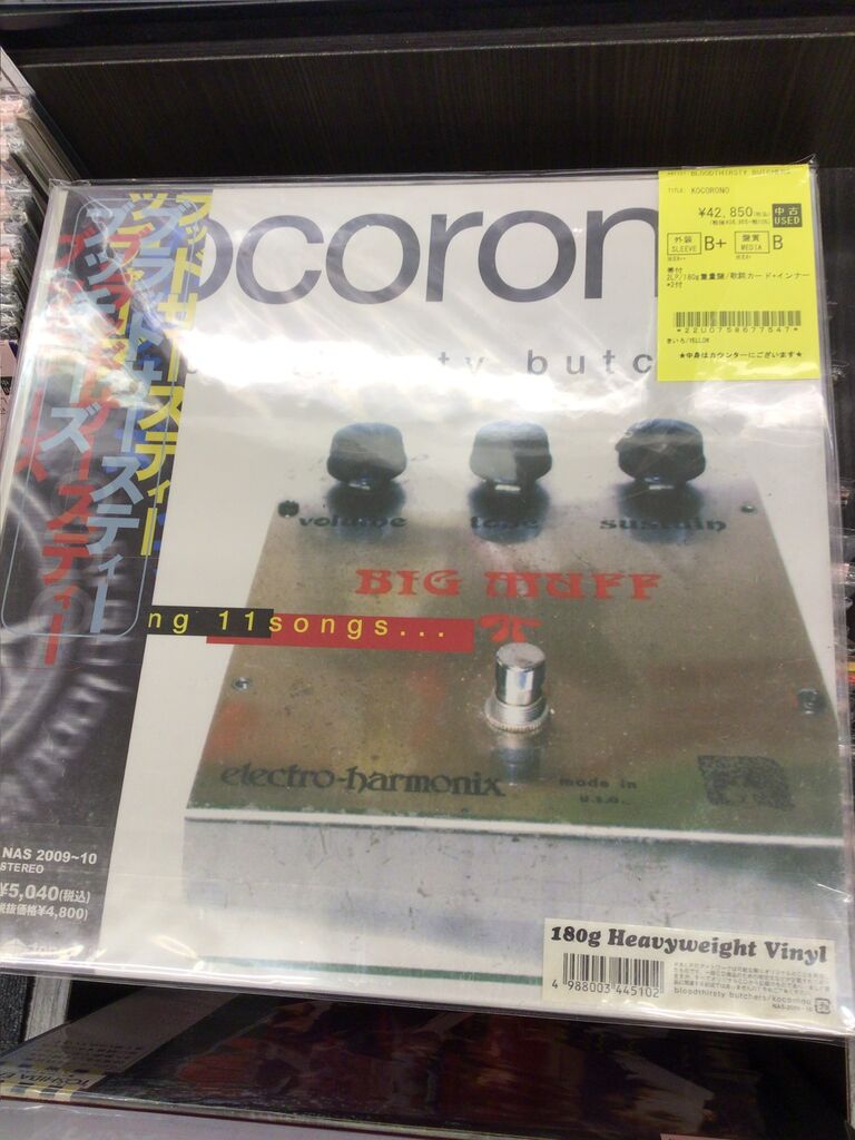 9/7(月)PUNK中古レコード新入荷情報】JAPANESE PUNK/HARDCORE稀少盤