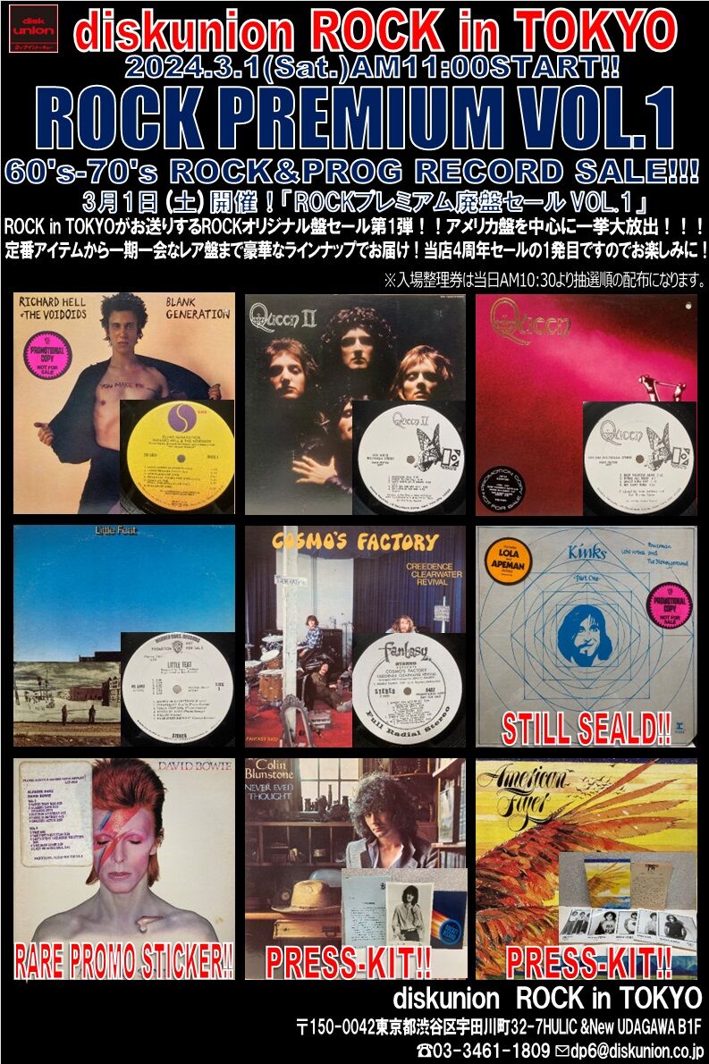 3/5(水)オンラインショップ出品開始! 販売状況も更新! 3/1(土 3/5(水)オンラインショップ出品開始! 販売状況も更新! 3/1(土