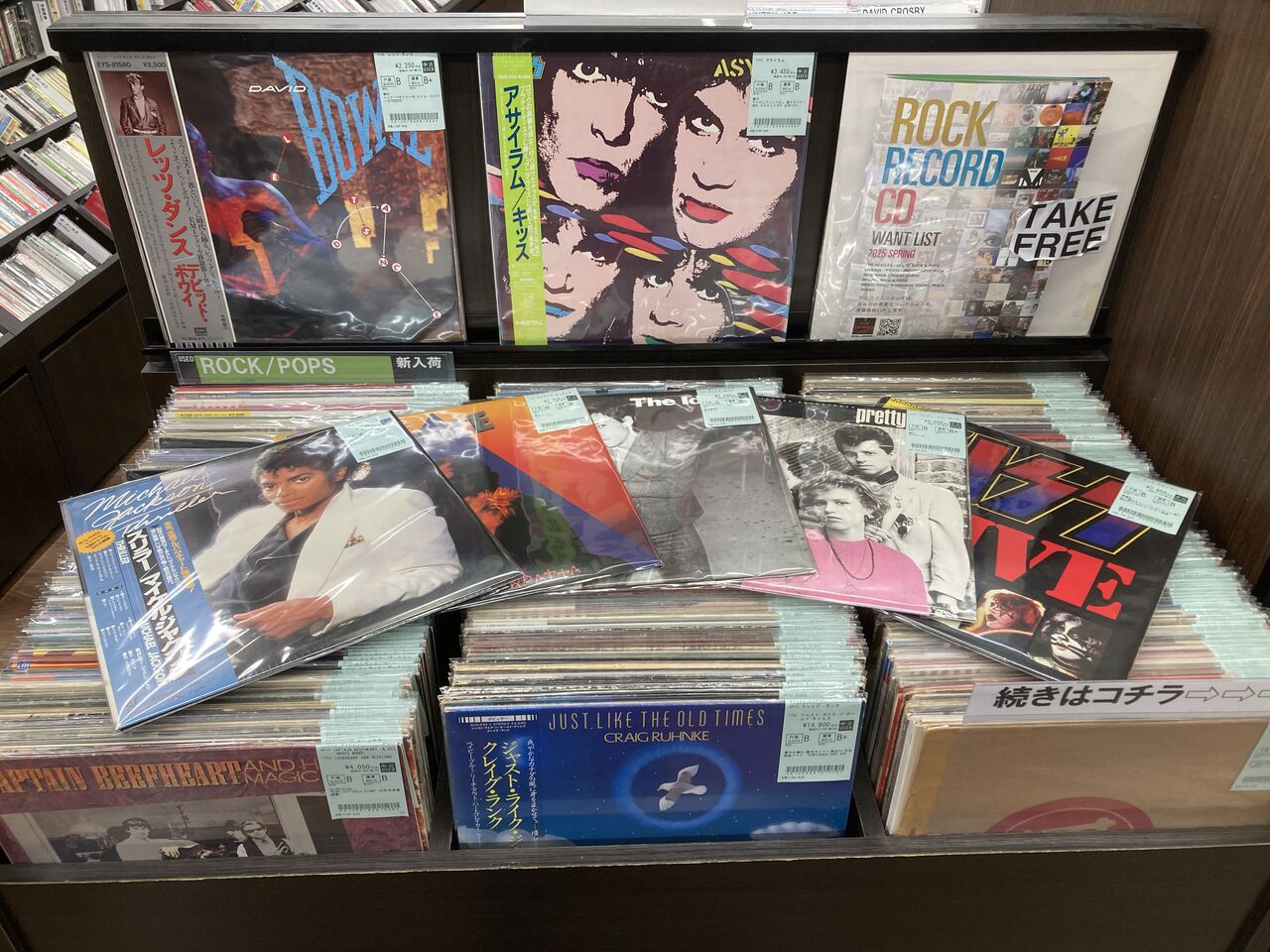 04/23(水)ROCK中古レコード入荷情報】ROCK王道アーティストの国内盤を