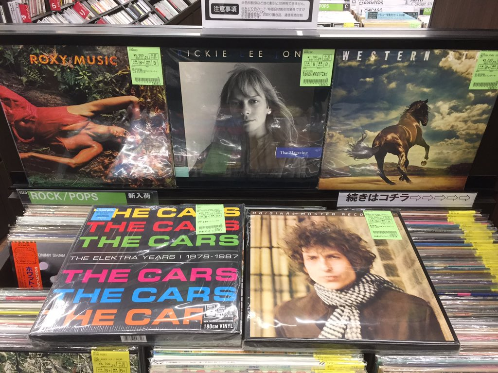 ★ＵＳオリジナル盤★ピート・ロック関連ＬＰ＆１２インチ・シングル、合計３枚セット ☆USオリジナル盤☆ピート・ロック関連LP＆12インチ
