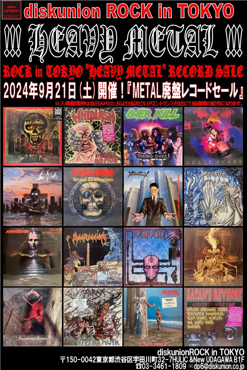 Strawberry Record / mimeme (CD) 希少品 Strawberry Record