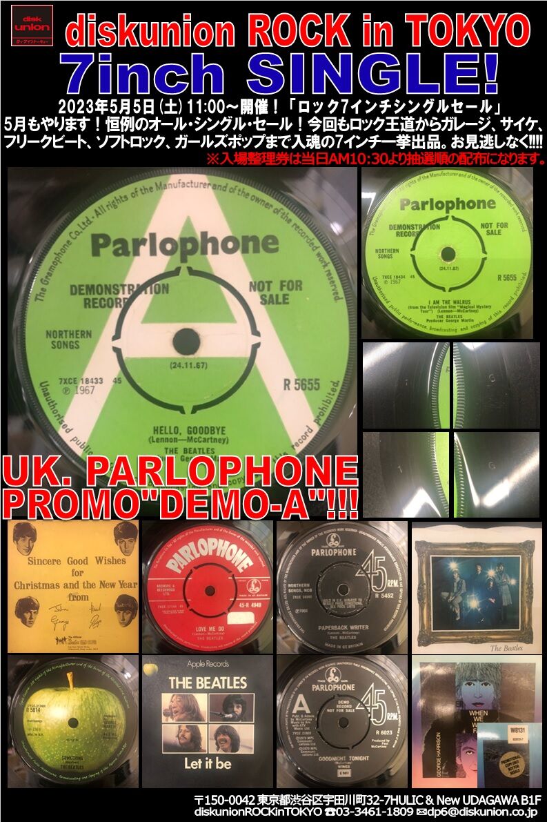 7インチ☆STRANGE FOX☆BRING IT ON HOME UK Par CD・DVD・ブルーレイ