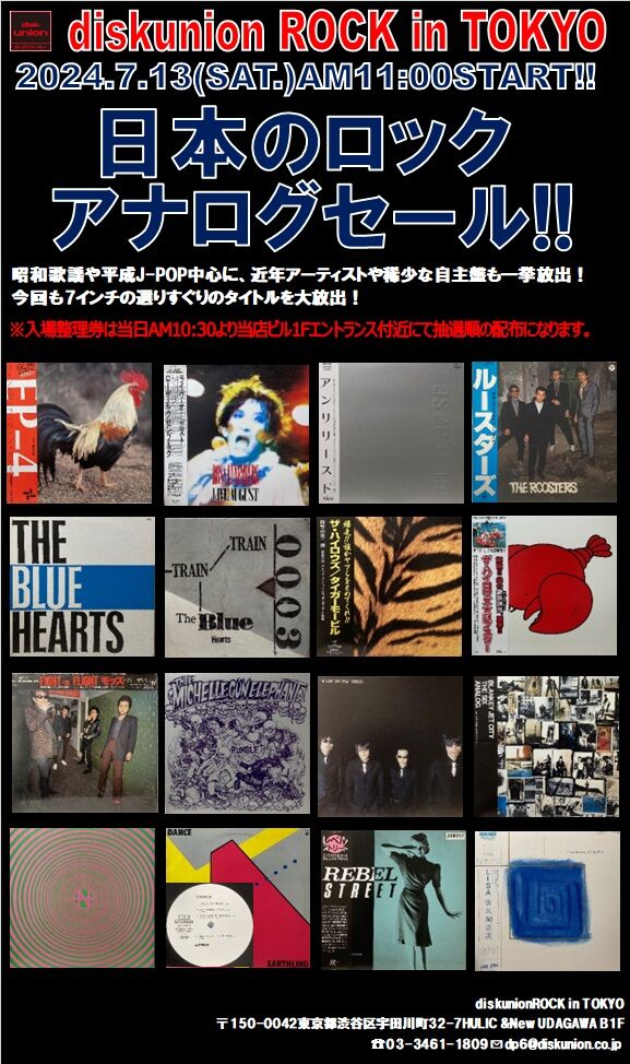 pixels バンド CD「ユートピア」(廃盤) Amazon.co.jp